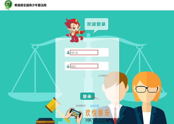 宪法小卫士怎么参与答题_宪法小卫士参赛流程介绍