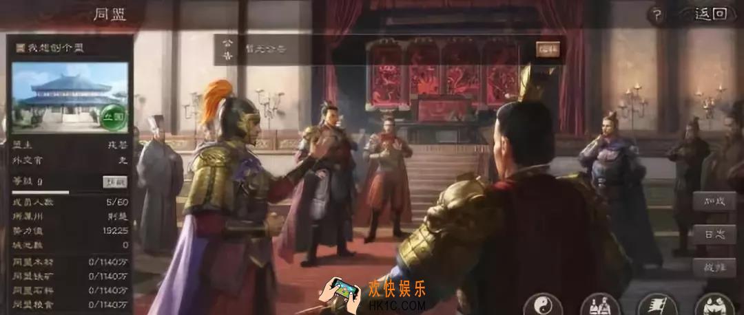 三国志战略版老手怎么玩_三国志战略版进阶玩法