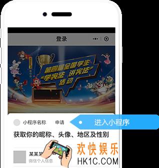 宪法小卫士怎么打卡_宪法小卫士打卡方法介绍