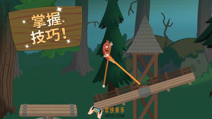 行走大师（Walk Master）下载地址分享_抖音行走大师在哪下载