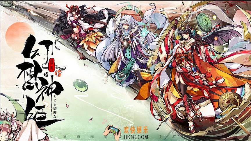 幻想神姬游戏预约奖励介绍_预约有什么奖励说明