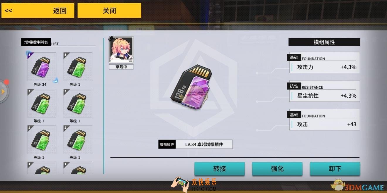 VGAME消零世界插卡怎么培养_绿卡蓝卡紫卡培养攻略