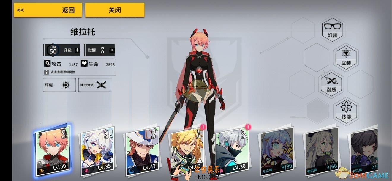 VGAME消零世界9