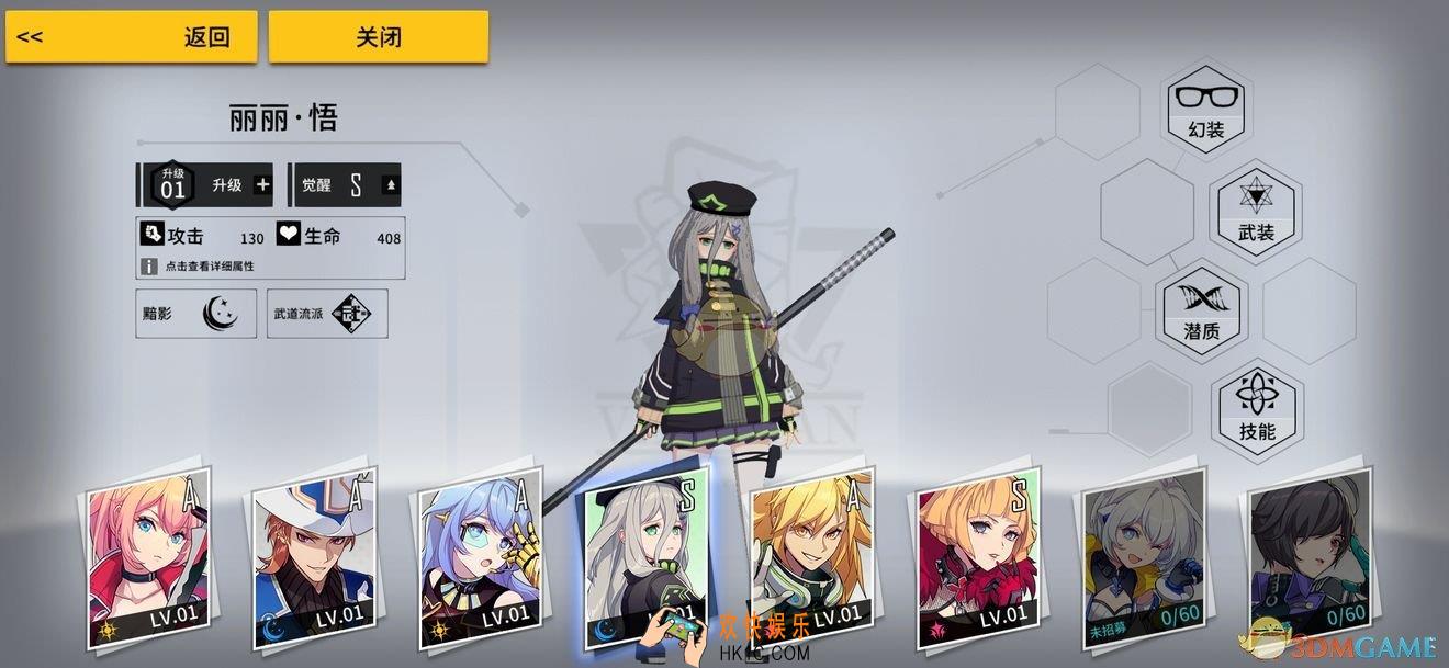VGAME消零世界白嫖党怎么过关_平民卡关解决办法介绍