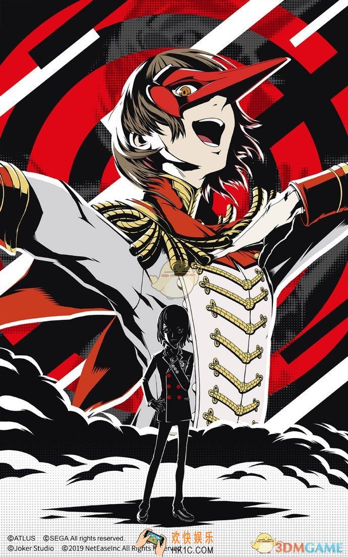 第五人格×女神异闻录5联动第2弹_女神异闻录5联动第2弹宝箱活动大全