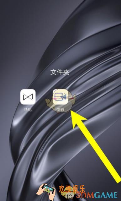 快影怎么自动生成字幕_快影自动生成字幕教程