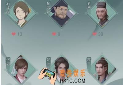 江湖悠悠游戏好感度怎么增加_人物好度感提升方法