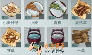 江湖悠悠游戏出行攻略_儿子/侠客怎么出行