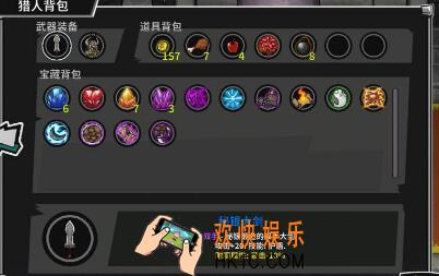 失落城堡护盾流怎么玩_护盾流玩法介绍