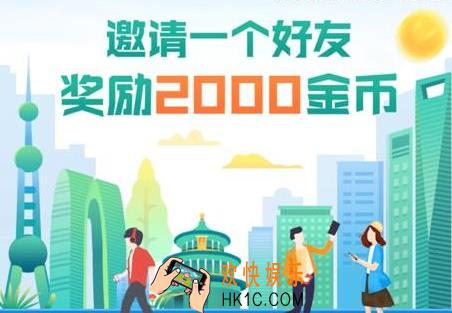 步多多邀请码是多少_步多多邀请码分享