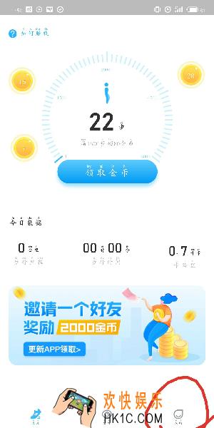 步多多怎么提现_步多多提现方法介绍