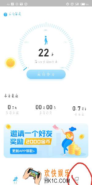步多多怎么注销账号_步多多账号注销方法
