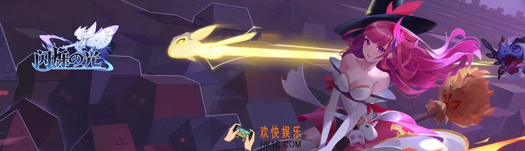 闪烁之光11月礼包兑换码怎么领_CDK礼包码及领取方法分享