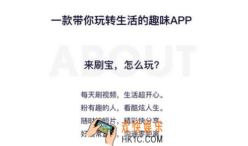 刷宝短视频怎么注销账号_刷宝短视频账号注销方法