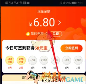 刷宝短视频不能提现怎么办_刷宝短视频无法提现解决办法