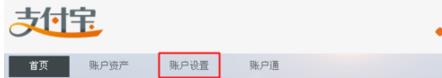 支付宝电脑版怎么加好友_支付宝电脑版添加好友方法