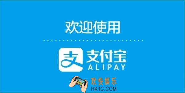 电脑支付宝收款语音播报怎么设置_支付宝电脑版收款语音播报设置方法