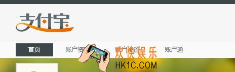 支付宝电脑版怎么改8位密码_支付宝电脑版修改8位密码方法介绍