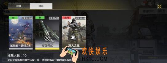使命召唤手游榴弹模式介绍_榴弹模式任务入口一览