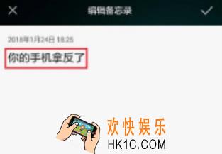 章鱼输入法怎么把字倒过来_章鱼输入法把字倒过来方法介绍