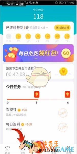 章鱼输入法怎么直接发表情_章鱼输入法不打字直接发表情包的方法