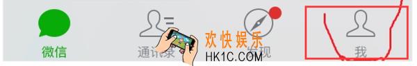微信播放语音显示播放失败怎么办_微信语音播放失败解决办法