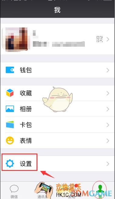 微信语音只能发10秒解决方法_微信语音只能发10秒怎么办