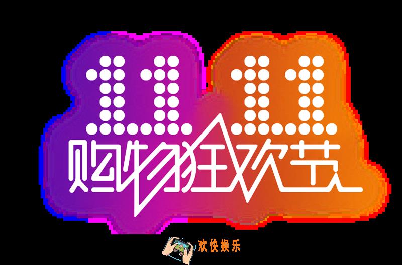 天猫旗舰店假货_天猫双11避坑指南_双11避免假货不花冤枉钱