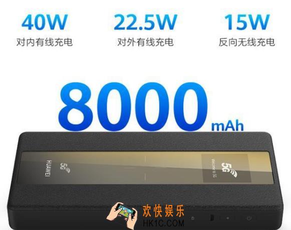 华为5g随行wifi什么时候上市_华为5g随行wifi发布时间
