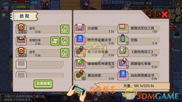伊洛纳南瓜箱子怎么用_南瓜箱子使用方法介绍