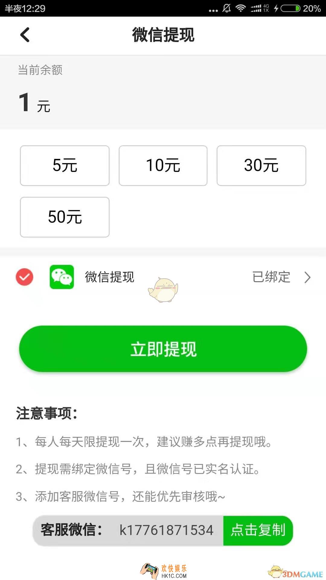 今日阅读怎么提现_今日阅读提现方法介绍