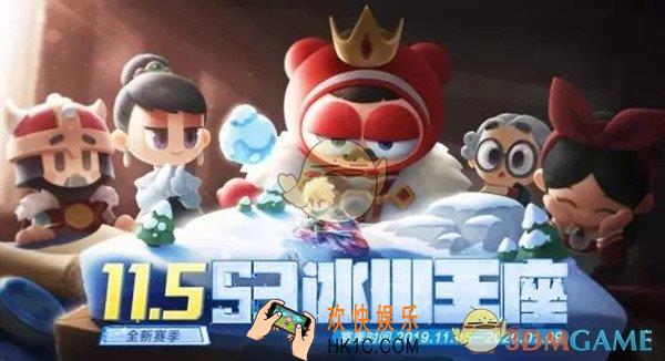 跑跑卡丁车手游智能安全发饰有什么用_智能安全发饰获取攻略