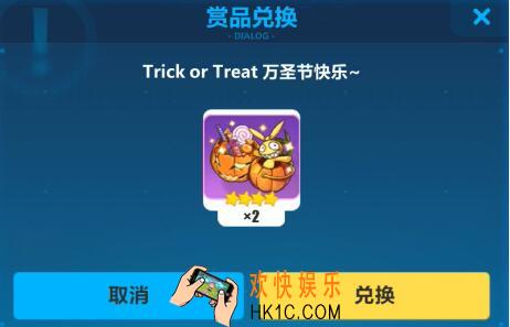 崩坏3手游不给糖果就捣蛋礼包怎么领_CDK有效礼包码领取及兑换