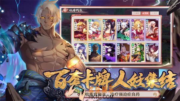 狐妖小红娘阵容怎么组合_平民阵容推荐