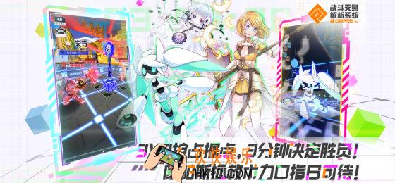 #COMPASS战斗天赋解析系统官网地址介绍_#COMPASS官网地址是什么