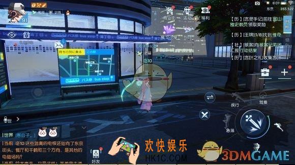 龙族幻想金色徽章异闻岁月擦肩在哪触发坐标_岁月擦肩异闻达成及福利介绍
