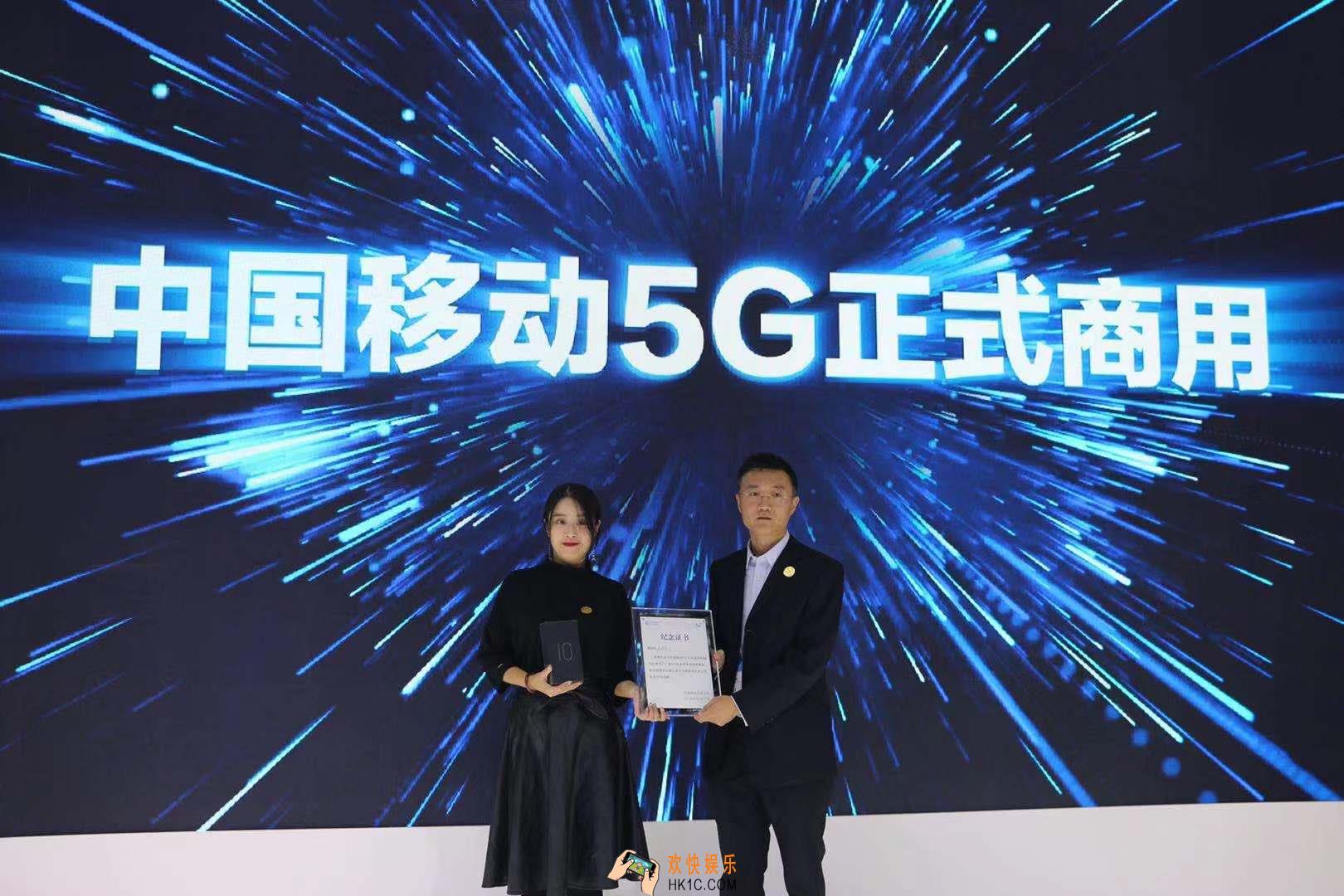 首位5G用户诞生是怎么回事_首位5G用户是谁