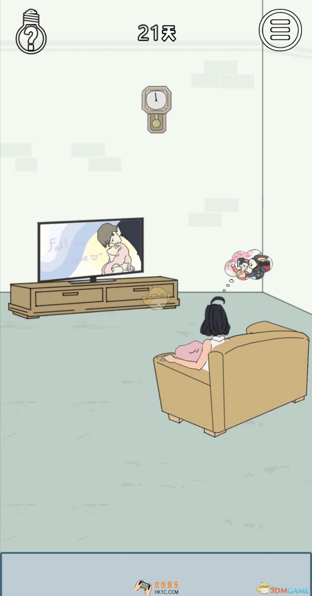 找到老婆的私房钱3第二十一关怎么通关_第二十一关通关攻略