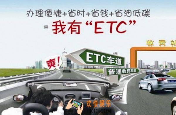 农行掌上银行etc在哪里_农行掌上银行办理etc方法介绍