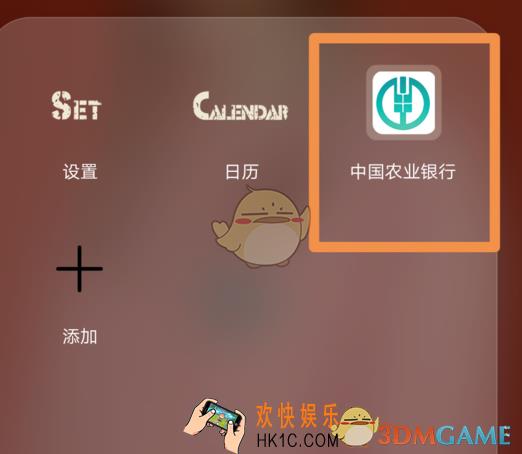 农行掌上银行怎么取消短信服务_农行掌上银行短信服务取消方法