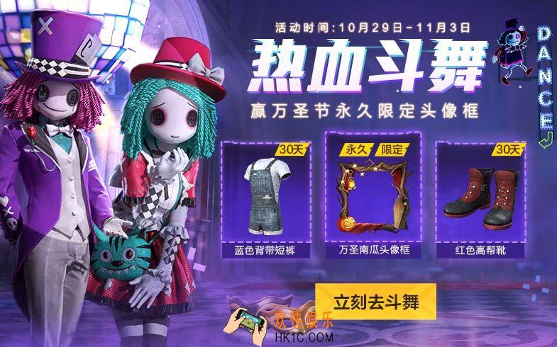 和平精英万圣南瓜头像框怎么得_万圣南瓜头像框获取方式