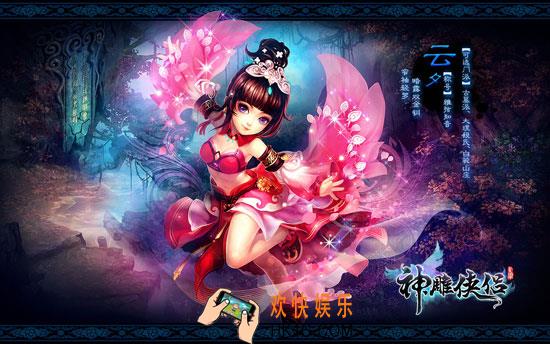 神雕侠侣手游万圣节活动是什么_神雕侠侣2019万圣节活动汇总