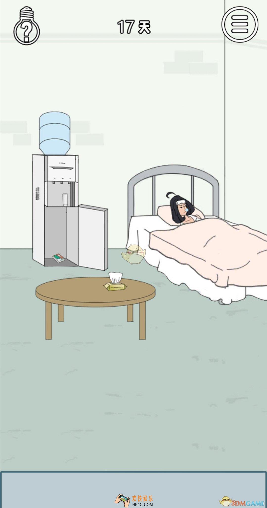 找到老婆的私房钱3第十七关怎么通关_第十七关通关攻略
