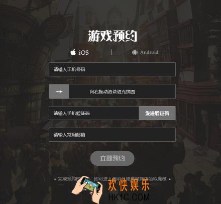 哈利波特：魔法觉醒魔杖怎么获取_魔杖获取攻略