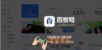 百家号怎么解封_百家号解封方法介绍