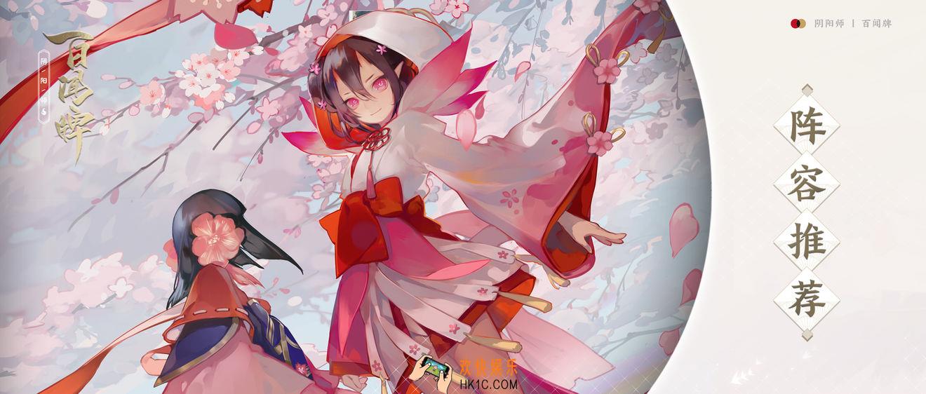 阴阳师百闻牌无限凤火流怎么组_一回杀无限火球套路详解