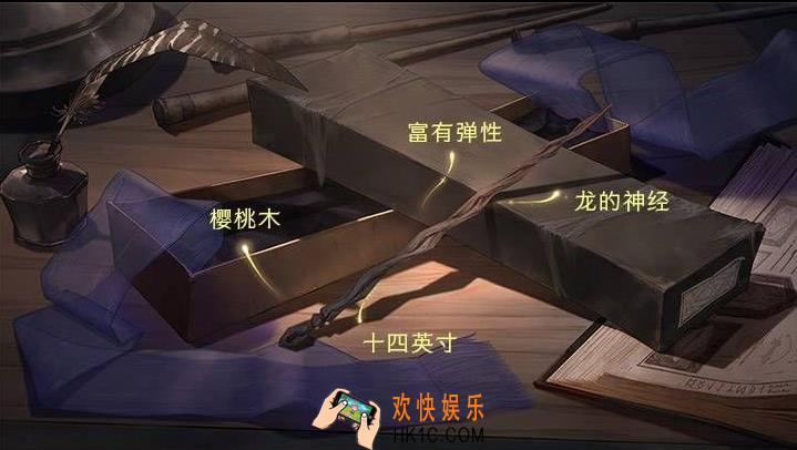 哈利波特手游魔杖汇总大全_魔杖木材杖芯含义_出处