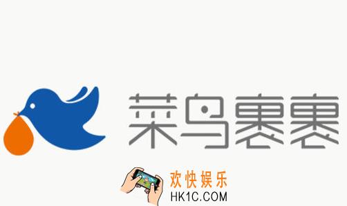 菜鸟裹裹怎么取消订单_菜鸟裹裹取消订单方法介绍