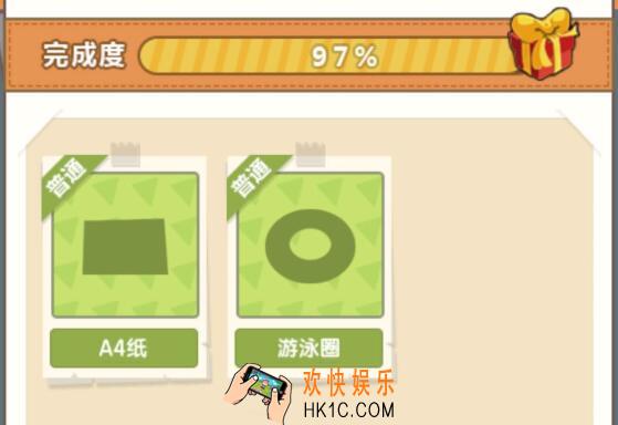 穿越寻宝记社畜的日常A4纸和游泳圈在哪_社畜的日常A4纸和游泳圈怎么找