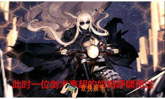 明日方舟喜洋洋是谁_明日方舟喜洋洋指哪位干员
